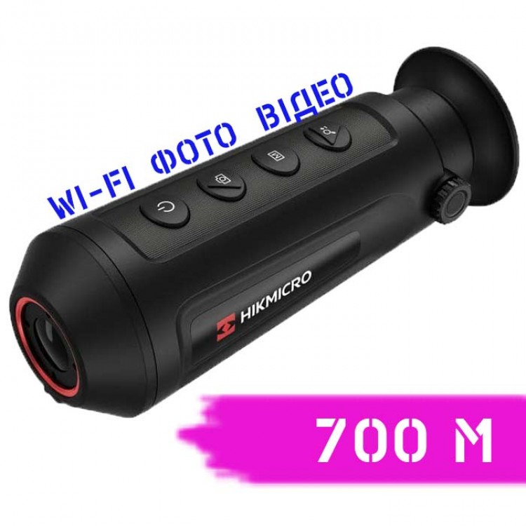 Тепловізор HikMicro LYNX LC06S