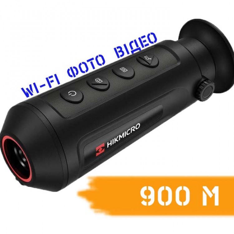 Тепловізор HikMicro LYNX Pro LE10S