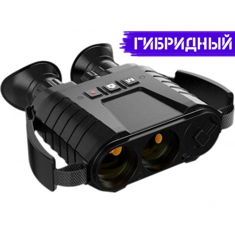 Тепловізійний бінокль Delta PF6