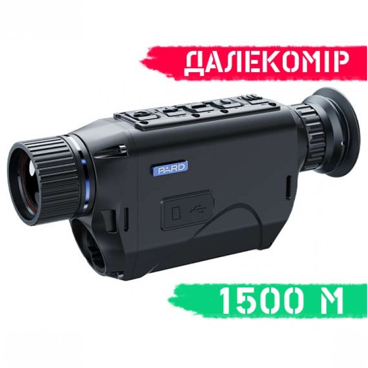 Тепловізор PARD TA32-19LRF