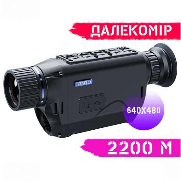 Тепловізор PARD TA62-35LRF