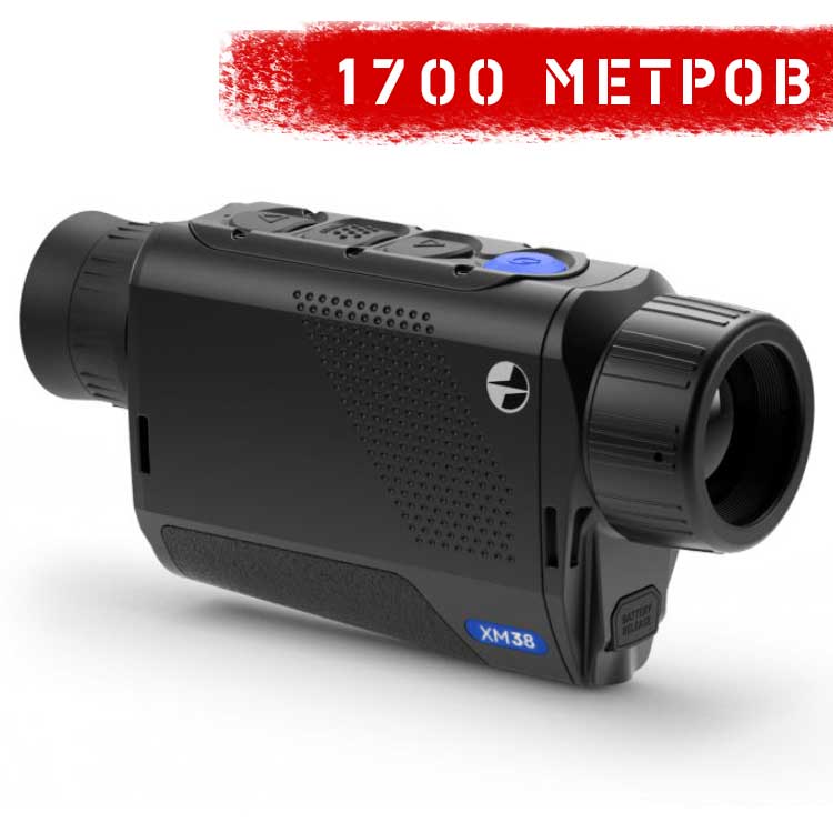Тепловізор Pulsar Axion XM38 (50 Гц)